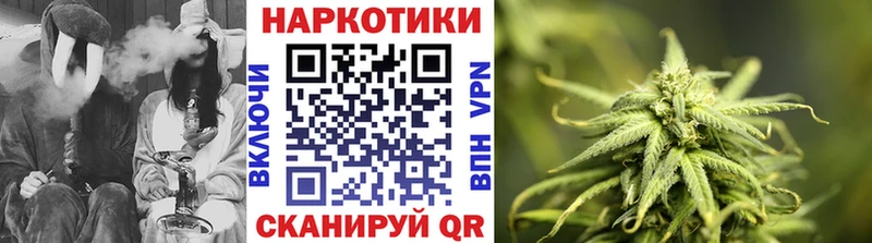Купить закладку Марихуана Альфа ПВП БУТИРАТ Мефедрон ГАШ АМФ Железногорск-Илимский