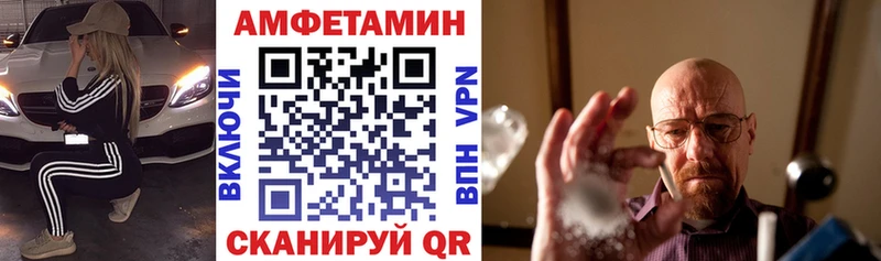 Купить закладки  Железногорск-Илимский  Amphetamine 98% 