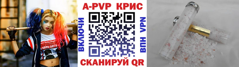 A PVP СК КРИС  Купить  Железногорск-Илимский 