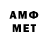 МЕТАДОН VHQ chiirooo