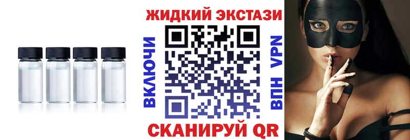 Бутират 1.4BDO  Купить  Железногорск-Илимский 