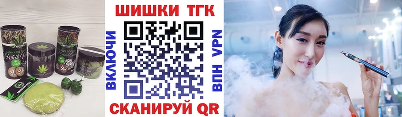 Еда ТГК марихуана  Купить где  Железногорск-Илимский 