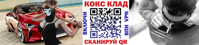 COCAIN 97%  Купить закладки  Железногорск-Илимский 