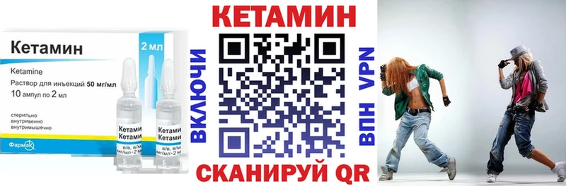 КЕТАМИН ketamine  Купить  Железногорск-Илимский 