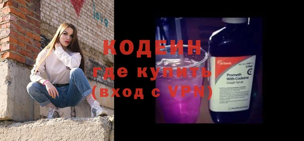 ALPHA-PVP Киреевск