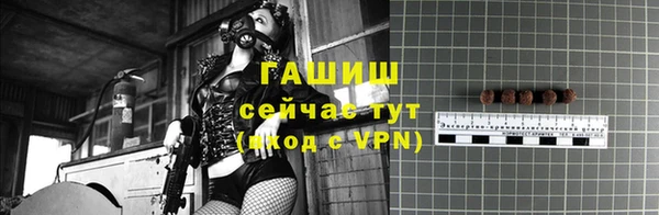 ALPHA-PVP Киреевск