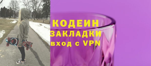 бутик Киренск