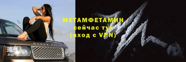 ПСИЛОЦИБИНОВЫЕ ГРИБЫ Кинешма