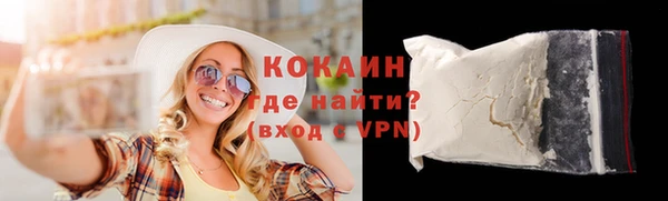 ПСИЛОЦИБИНОВЫЕ ГРИБЫ Кинешма