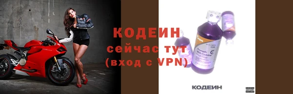 ПСИЛОЦИБИНОВЫЕ ГРИБЫ Кинешма
