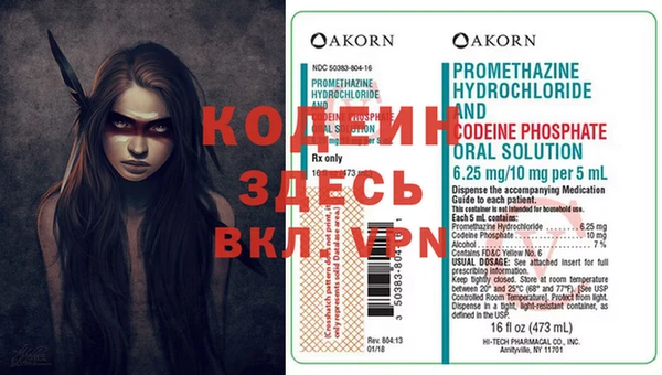 ПСИЛОЦИБИНОВЫЕ ГРИБЫ Кинешма