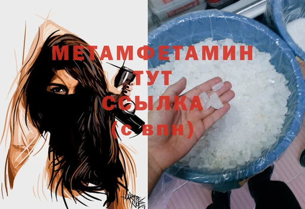 ALPHA-PVP Киреевск