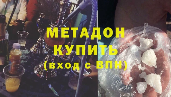 ALPHA-PVP Киреевск
