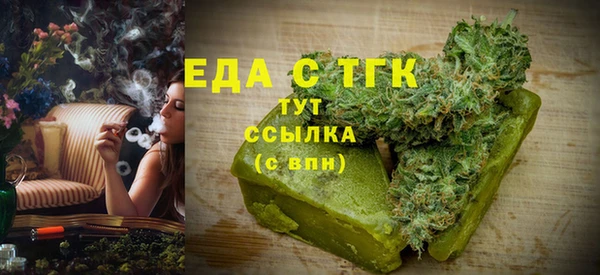 ALPHA-PVP Киреевск