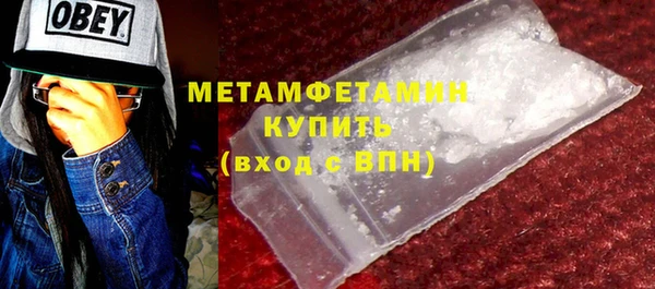 ПСИЛОЦИБИНОВЫЕ ГРИБЫ Кинешма