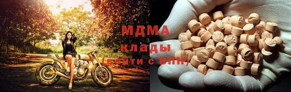 бутик Киренск