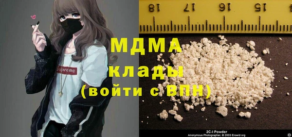 ALPHA-PVP Киреевск