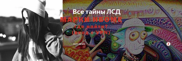 ПСИЛОЦИБИНОВЫЕ ГРИБЫ Кинешма