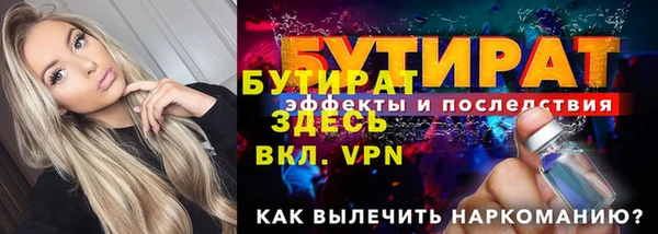 ПСИЛОЦИБИНОВЫЕ ГРИБЫ Кинешма