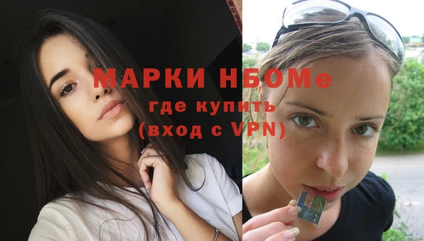 ALPHA-PVP Киреевск