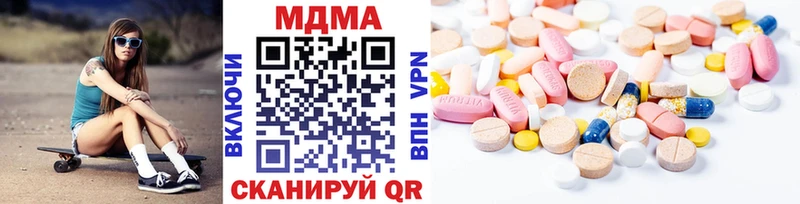 Купить где  Железногорск-Илимский  МДМА молли 