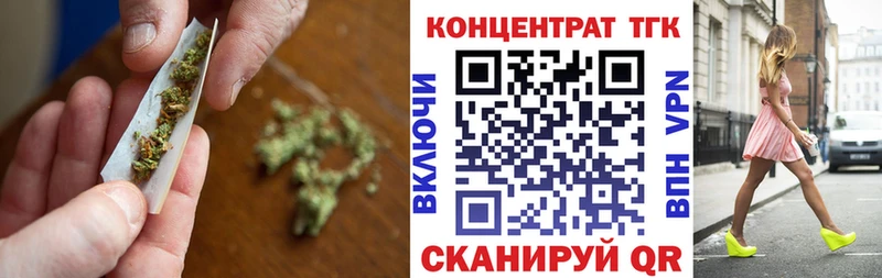 Купить где  Железногорск-Илимский  Дистиллят ТГК вейп с тгк 